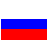 Русский Russian