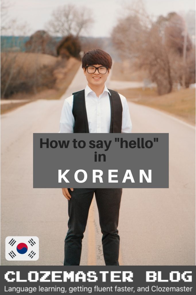 Wie man "Hallo" auf Koreanisch sagt Ein kompletter Leitfaden Info Cafe