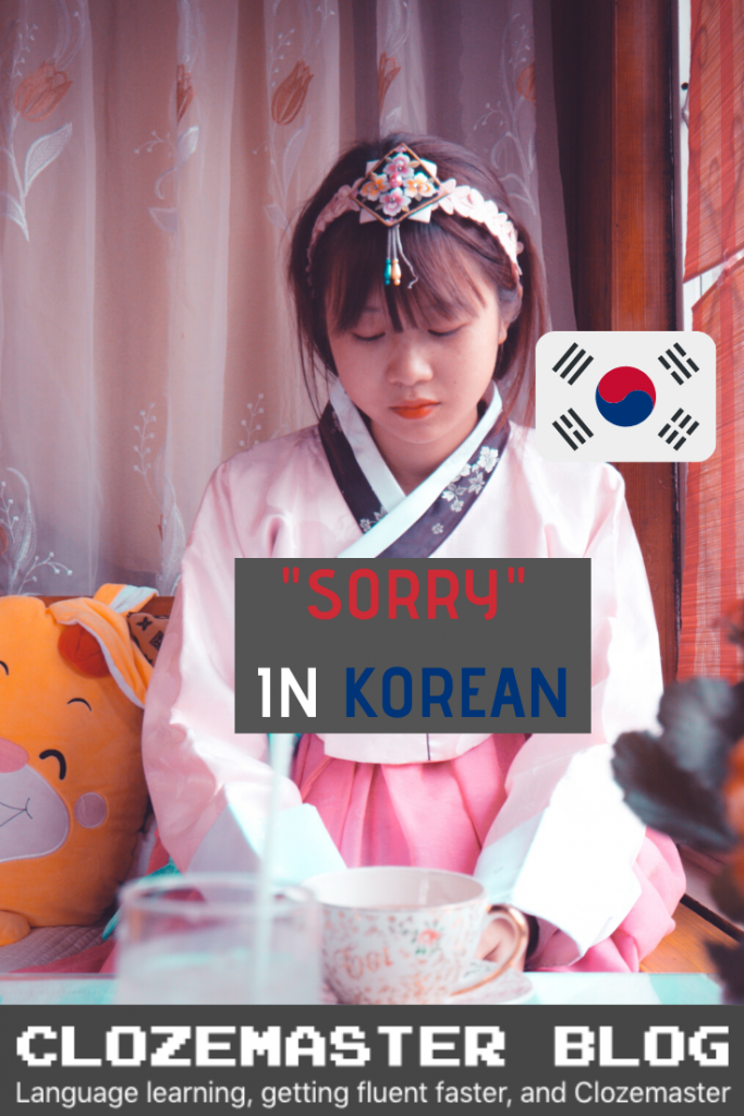Different Ways of Saying “Sorry” in Korean