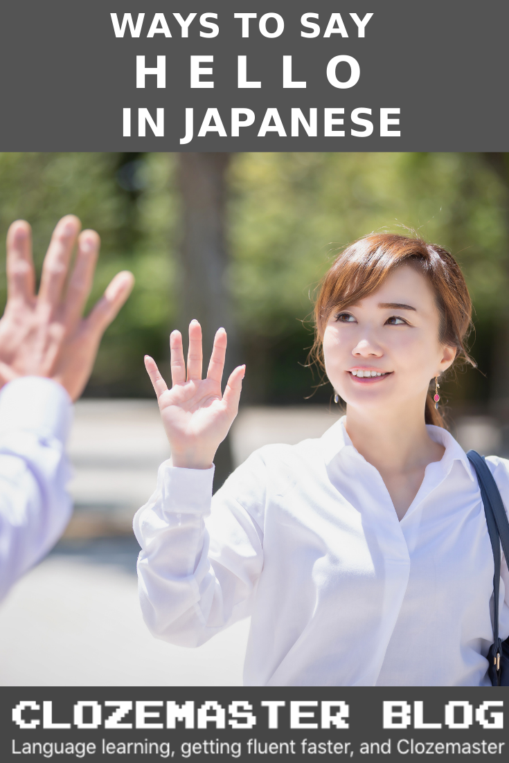 Hello in Japanese: All the Japanese Greetings You Need to Know