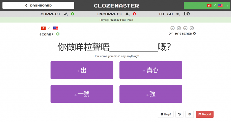 Can You Learn Cantonese On Duolingo Can you learn cantonese on duolingo