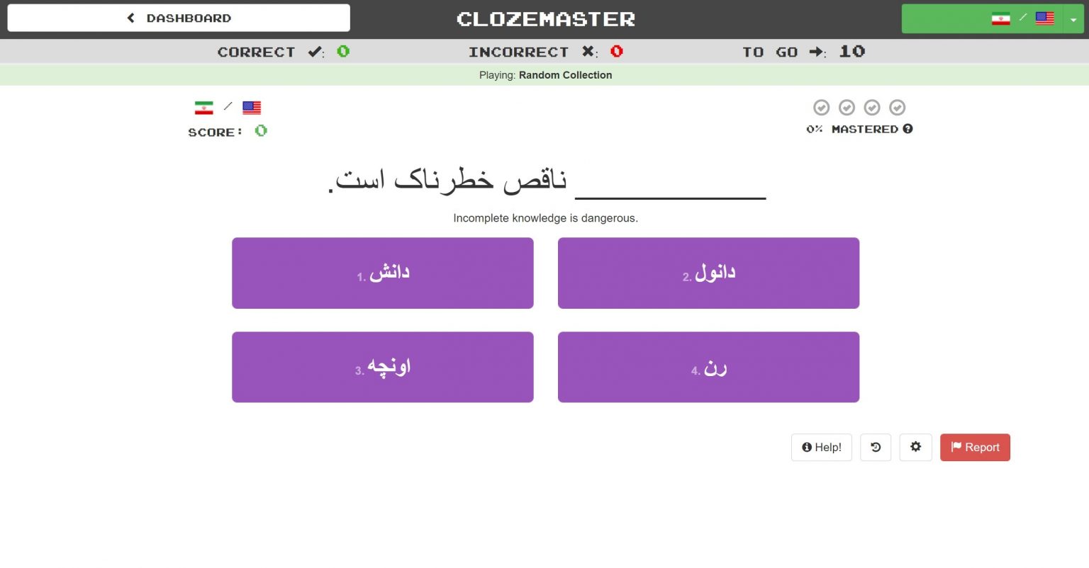Looking to Learn Persian Farsi on Duolingo? Check Out These!