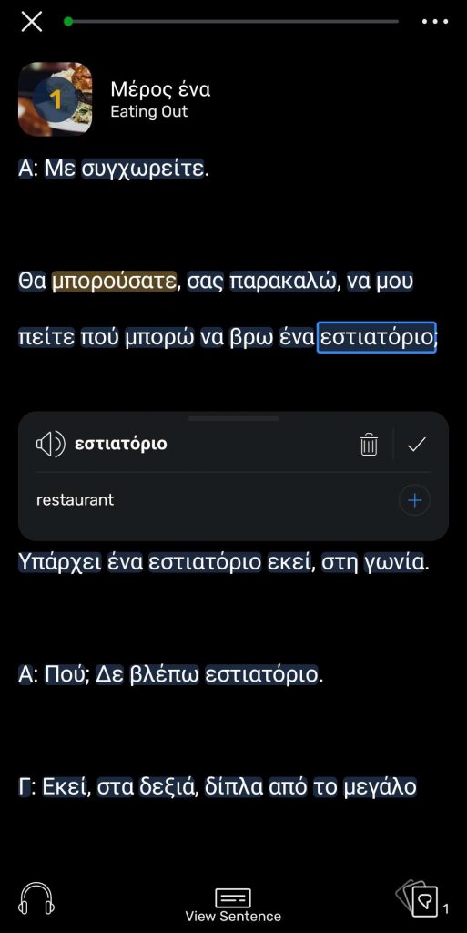 The 7 Best Intermediate Greek Apps Find What Fits You Best
