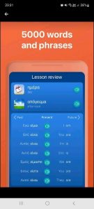 A screen shot of a cell phone Description automatically generated with medium confidence