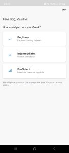 A screenshot of a phone Description automatically generated with medium confidence