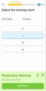 A screenshot of a phone Description automatically generated with medium confidence