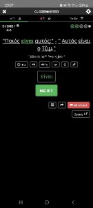 A screenshot of a phone Description automatically generated with medium confidence