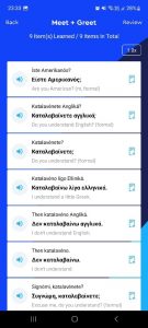 A screenshot of a phone Description automatically generated with medium confidence