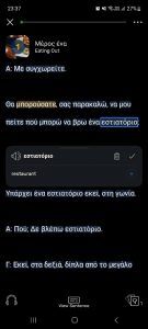 A screenshot of a phone Description automatically generated with medium confidence